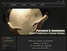 Tablet Screenshot of kanellatou.gr